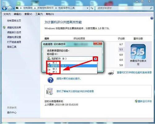 win7電腦中清除磁盤具體操作方法