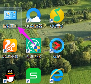 winxp系統(tǒng)中還原設(shè)置打不開具體解決方法