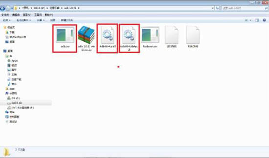 win7系統(tǒng)中出現adb.exe無法正常啟動具體解決方法