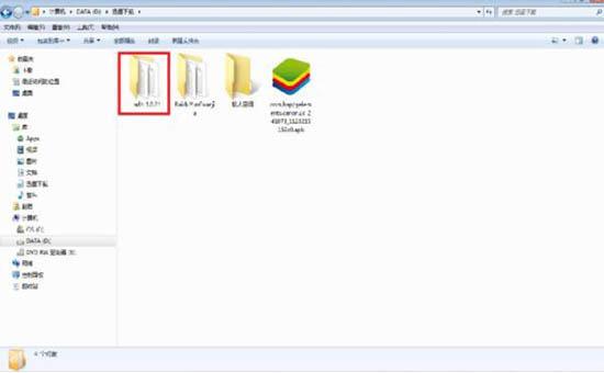 win7系統(tǒng)中出現adb.exe無法正常啟動具體解決方法