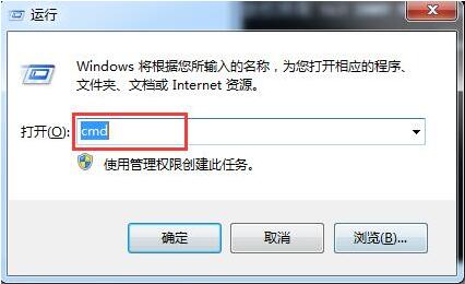 win7電腦關(guān)機變?yōu)樽N怎么辦?具體解決步驟