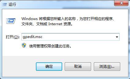 win7電腦關(guān)機變?yōu)樽N怎么辦?具體解決步驟