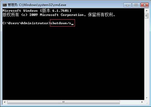 win7電腦關(guān)機變?yōu)樽N怎么辦?具體解決步驟