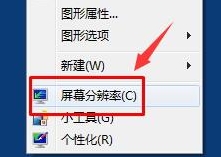 win7系統(tǒng)怎么設置字體大小 具體操作流程