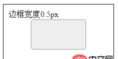 html - 關(guān)于CSS實(shí)現(xiàn)border的0.5px設(shè)置？