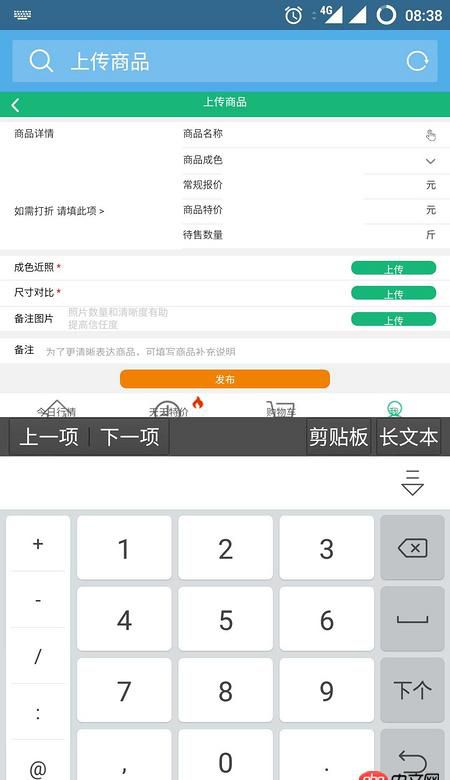 html5 - 剛接觸移動端開發(fā)，請教下移動端使用vh，vw單位做布局，點擊輸入框后鍵盤彈出會擠壓內(nèi)容怎么處理？