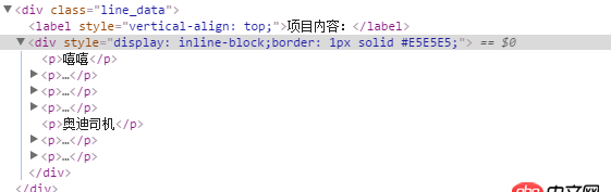 css - ueditor 存儲(chǔ)后展示的問(wèn)題