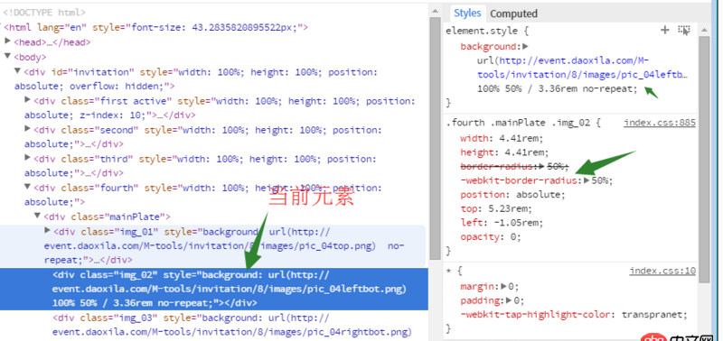 css - oppo 手機(jī)border-radius 裁切背景圖片  無(wú)法成功