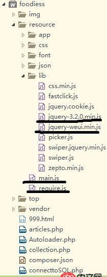 javascript - requirejs加載報錯問題？