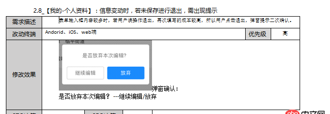 javascript - 請問pc上瀏覽器刷新，關閉，后退的行為是如何監(jiān)聽？