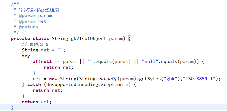 Java連接數(shù)據(jù)庫oracle中文亂碼解決方案
