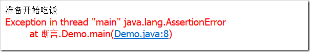Java異常處理原理與用法實(shí)例分析