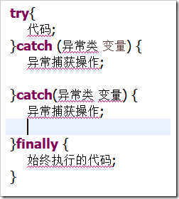 Java異常處理原理與用法實(shí)例分析