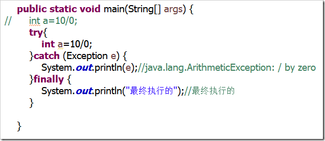 Java異常處理原理與用法實(shí)例分析