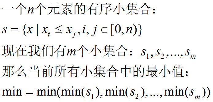 Java 5億整數(shù)大文件怎么排序