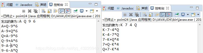 java實(shí)現(xiàn)24點(diǎn)紙牌游戲