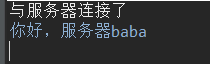 基于Java的Socket編寫的C/S聊天程序實現(xiàn)
