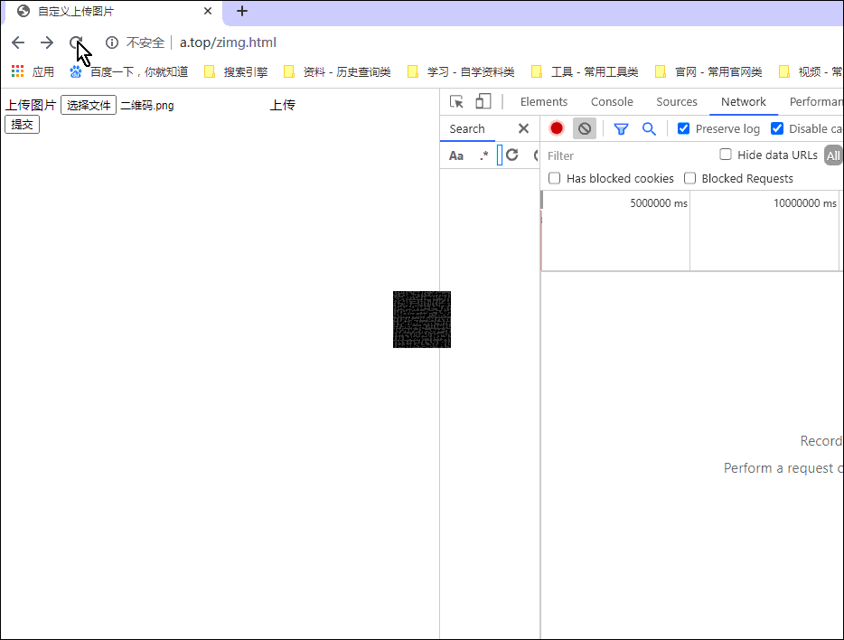 jQuery+PHP實現(xiàn)圖片上傳并提交功能