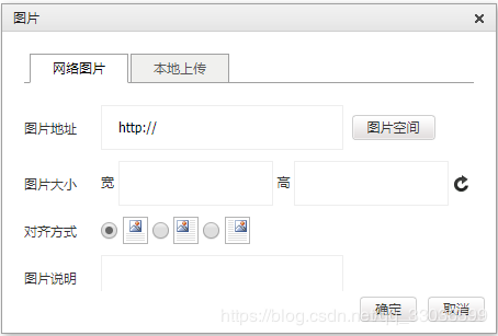 KindEditor在php環(huán)境下上傳圖片功能集成的方法示例