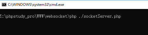 php+websocket 實現的聊天室功能詳解