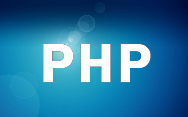 現(xiàn)在寫(xiě) PHP，你應(yīng)該知道這些