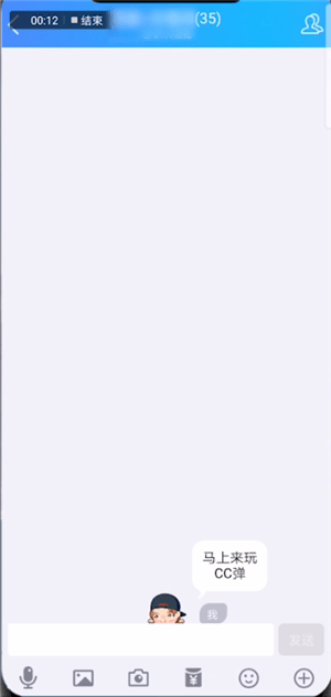 手機(jī)QQ中粉絲團(tuán)如集結(jié)報(bào)數(shù)的具體操作方法