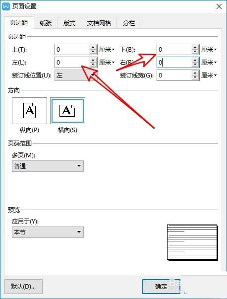 使用wps2019設計一款簡潔名片具體操作步驟