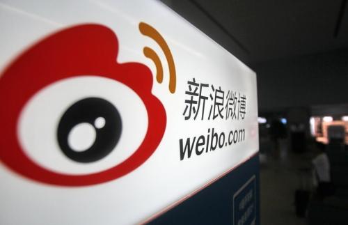 微博app中找到任務(wù)中心具體操作方法