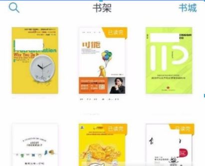 微信讀書隱藏書架方法是什么？ 私密閱讀設置方法攻略介紹！
