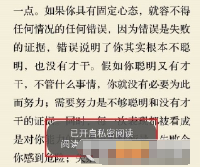 微信讀書隱藏書架方法是什么？ 私密閱讀設置方法攻略介紹！