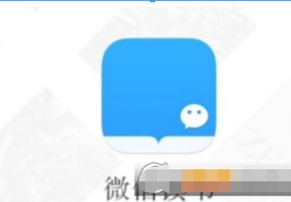 微信讀書隱藏書架方法是什么？ 私密閱讀設置方法攻略介紹！