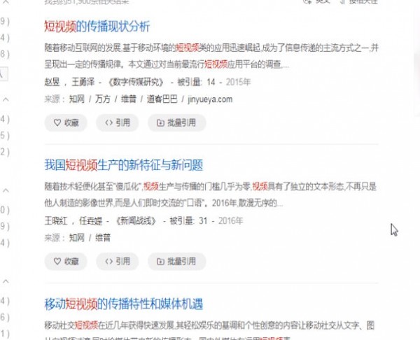 百度學(xué)術(shù)具體使用方法介紹