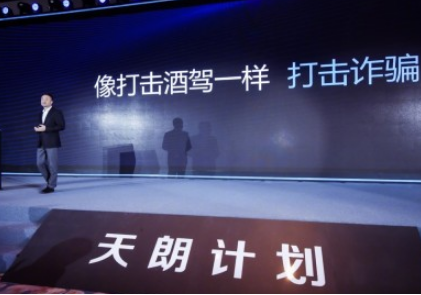 支付寶安全守護(hù)是什么  支付寶安全守護(hù)收費嗎