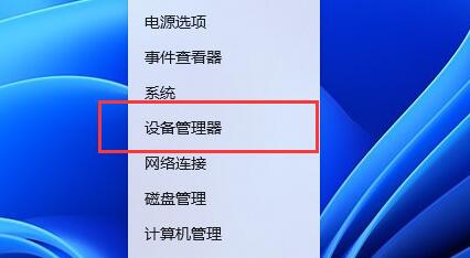 win11網(wǎng)卡驅動更新教程