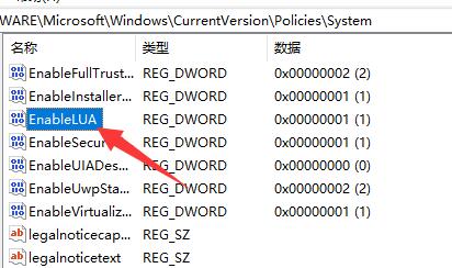 win11安裝autocad出現錯誤解決方法