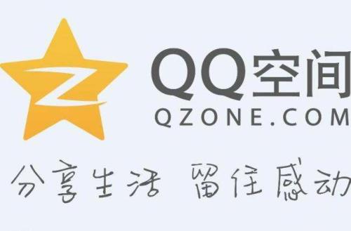 QQ空間中將數(shù)據(jù)恢復具體操作方法