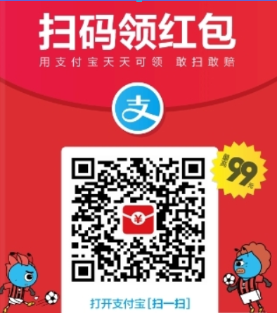支付寶余額寶紅包是否可以在超市用？ 支付寶余額寶紅包用不了是什么情況？