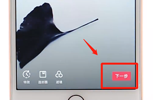 使用抖音APP進(jìn)行拍攝操作過(guò)程