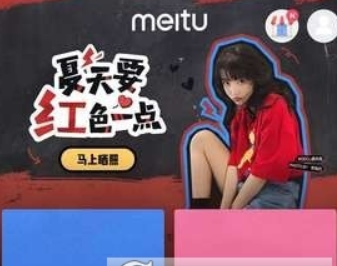 微信朋友圈心形配圖如何操作？ 朋友圈心形配圖制作攻略介紹！