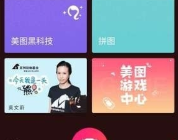 微信朋友圈心形配圖如何操作？ 朋友圈心形配圖制作攻略介紹！