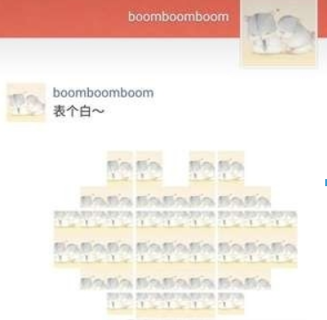 微信朋友圈心形配圖如何操作？ 朋友圈心形配圖制作攻略介紹！