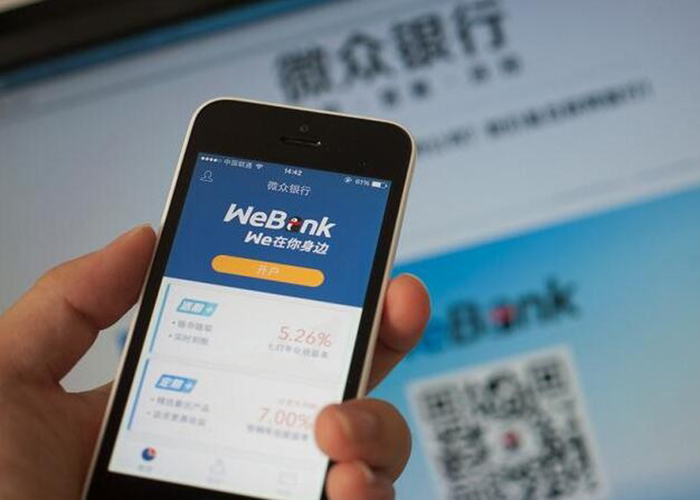 微信能不能貸款？微信可以貸款嗎？