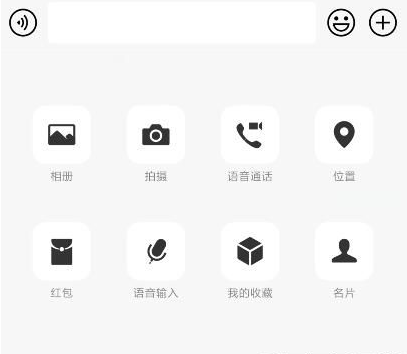 微信中發(fā)表情紅包的具體操作步驟