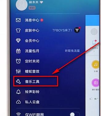 酷狗音樂里煲機工具詳細使用過程