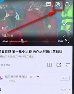 優(yōu)酷APP將彈幕關閉簡單操作
