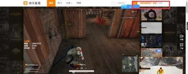 快手設置游戲彈幕具體流程介紹