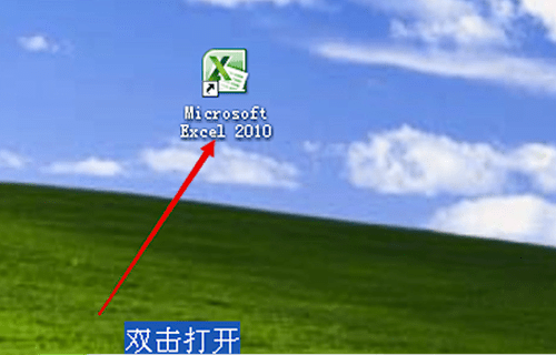 在excel里找到數(shù)據(jù)分析的詳細(xì)操作