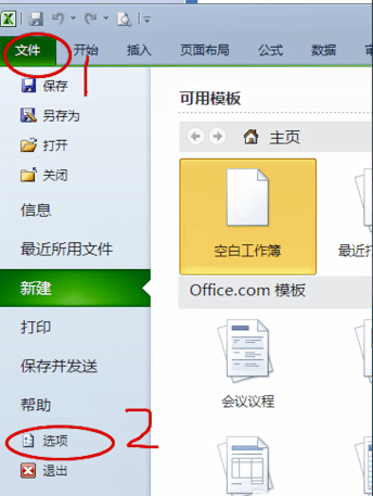 在excel里找到數(shù)據(jù)分析的詳細(xì)操作