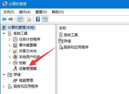 win11無(wú)法用ds4解決方法