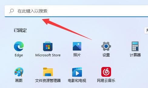 win11添加過(guò)時(shí)硬件教程